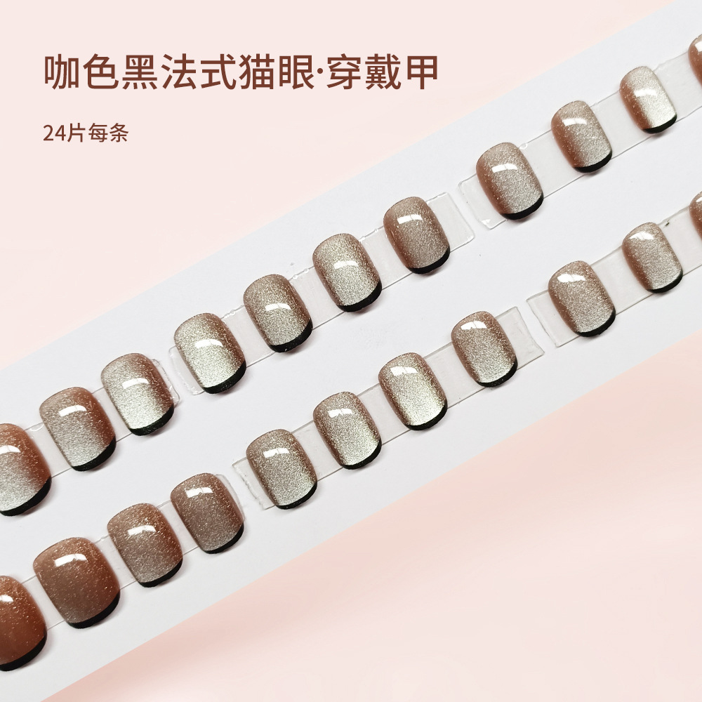24 piezas de bordes negros de uñas francesas cristal ojo de gato uña prefabricada simple blanco de estilo cuadrado
