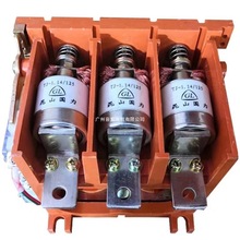 华通CKJ5交流真空接触器380V CKJ5-630A可电议默认项