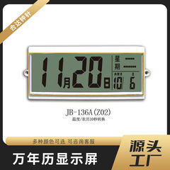 メーカー供給卸売中国語と英語版永久カレンダー電子 LCD LCD ディスプレイ表示フォリオ暦週温度