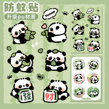 批发大熊猫驱蚊贴儿童成人学生可爱婴儿防蚊虫叮咬户外高颜值