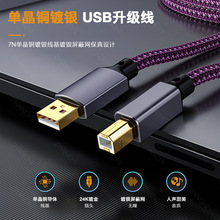 USB�DB���l��DAC��a��USB������������������A��B�����l�B�Ӿ�
