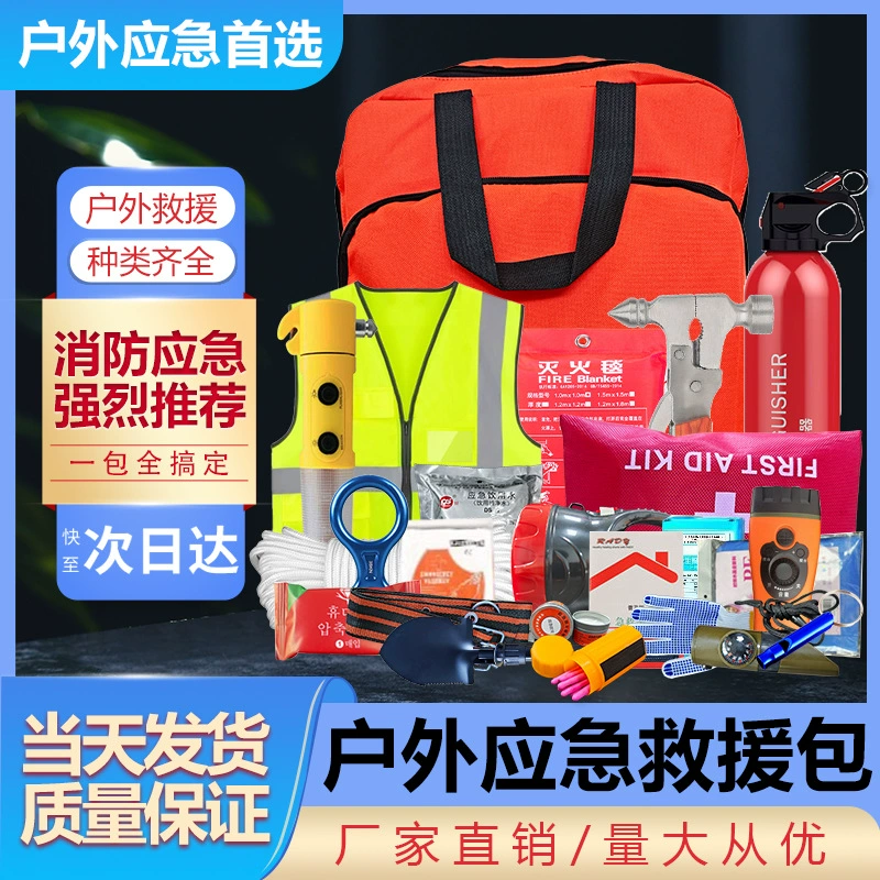 Аварийно-спасательный пакет для боевой готовности гражданской противовоздушной обороны