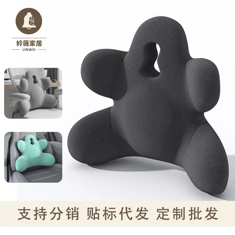 记忆棉一体靠垫办公室椅子靠枕异形全包护腰靠动物造型可爱靠背垫