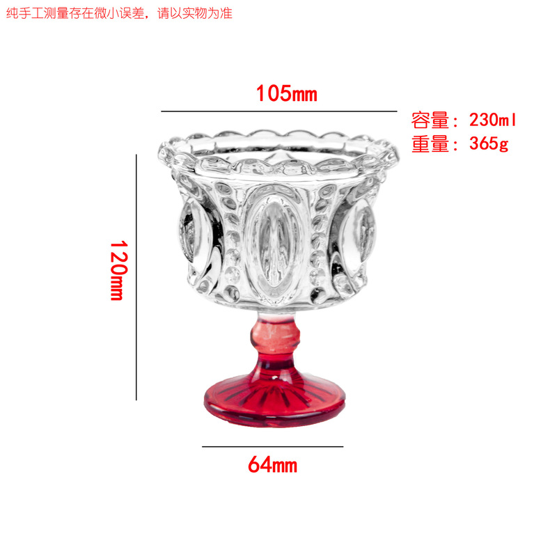 法式浪漫复古浮雕香槟杯高颜值中古微醺酒杯红酒高脚皇冠玻璃杯子|undefined