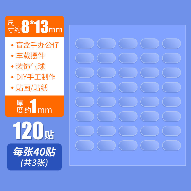 Adhesivo de doble cara de alta viscosidad fija pegamento de pared pegamento de pared sin marcas pegamento de pared no dañando pegamento adhesivo transparente de boda