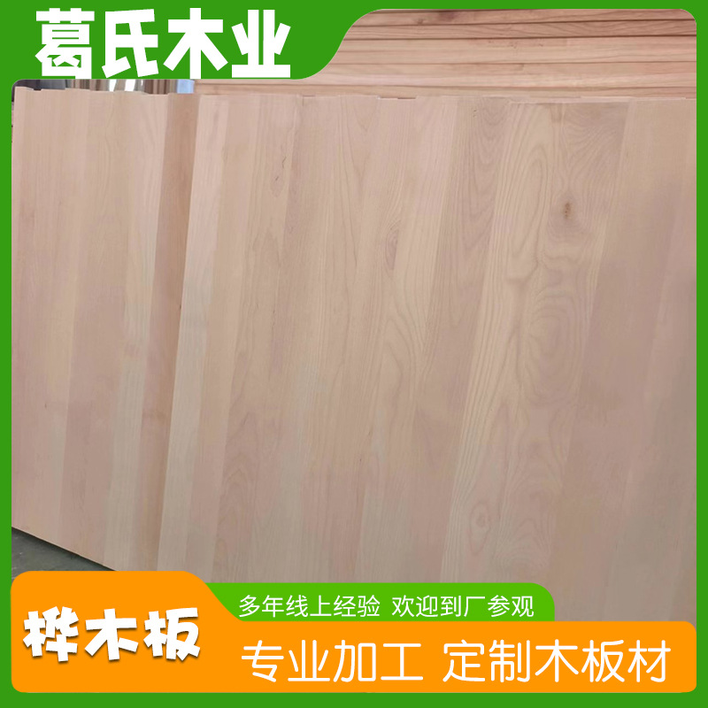 桦木 直拼板桦木家具 工艺品板桦木橱柜门芯板无结疤多种规格批发