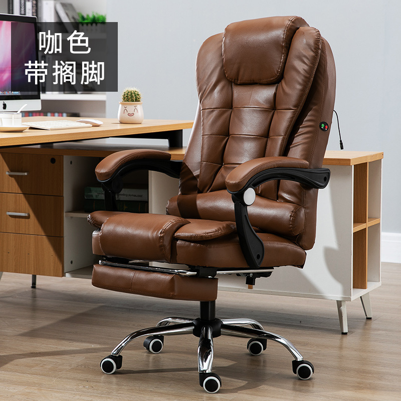 家用办公椅电脑椅可躺老板椅厂家批发主播直播椅子搁脚椅电竞椅|undefined