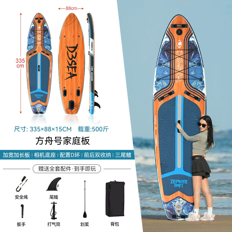Весло-доска SUP All-Round для взрослых, фанера, для серфинга и рыбалки, усиленная, несколько цветов