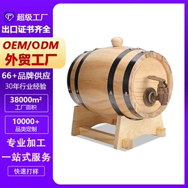 木盒;木托盘;包装产品定制