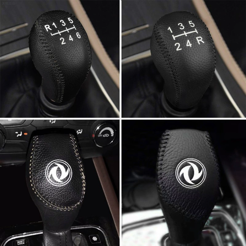 Трансграничный комплект рукоятки переключения передач Dongfeng Fengguang 580 S560 370 330 ручной кожаный комплект передач ручного тормоза комплект рычагов переключения передач