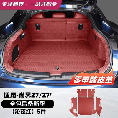 full-coverage trunk mat, leather | Trunk Mat - full-coverage-trunk-mat-5-piece-set-midnight-red-harmonyos-smart-travel-fashion-z7