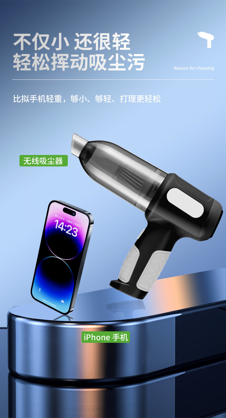 Wireless Car Vacuum Cleaner Blowing and Suction Integrated Large Suction Wet and Dry Car Portable Brushless Mini Vacuum Cleaner