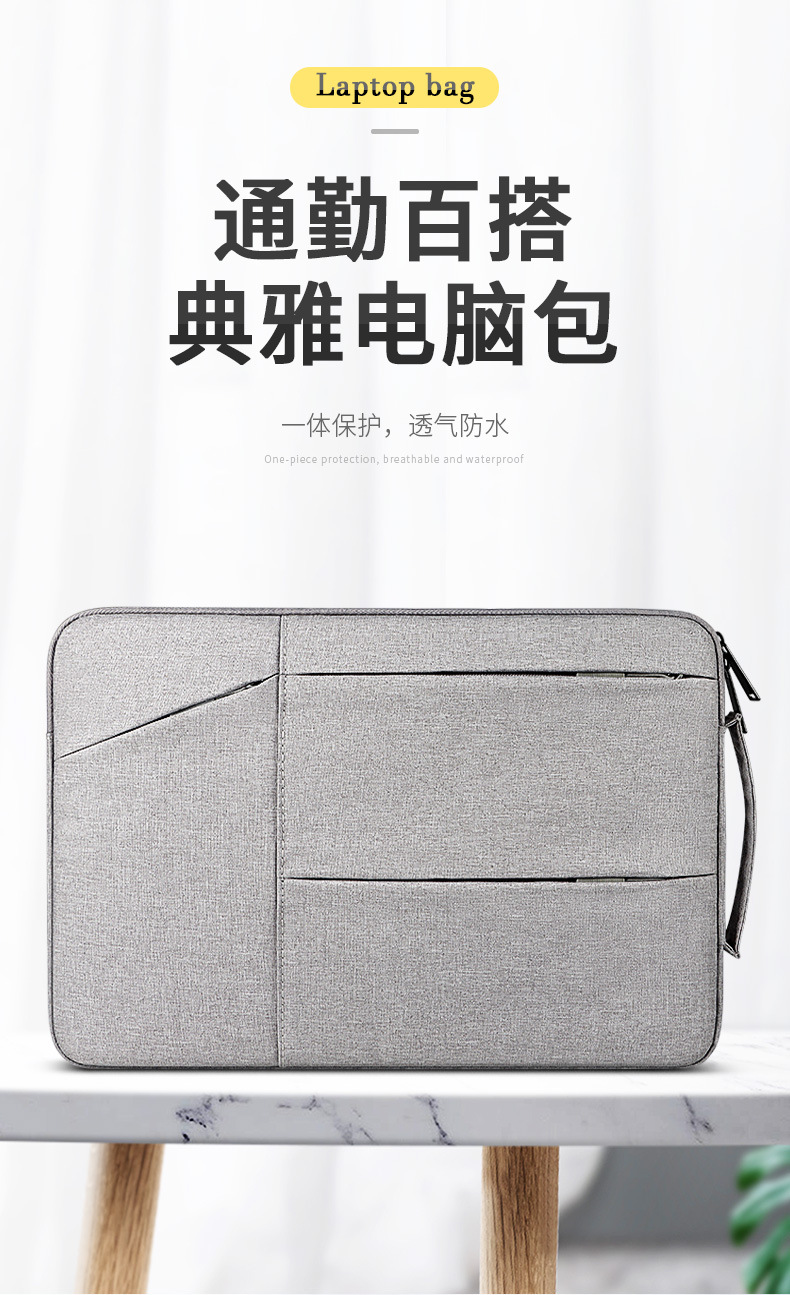 Wholesale portable notebook computer bag inner liner bag 1345.6-inch fashionable notebook with logo printing available Specification drawing