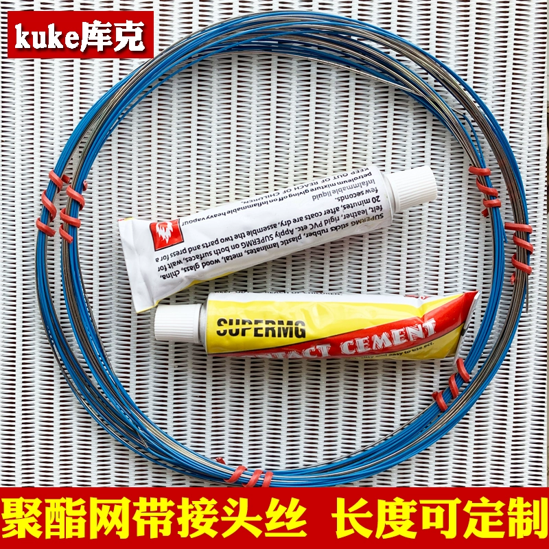 I belt filter press joint wire filter press joint latch composite machine mesh belt threaded polyester mesh belt joint fitting