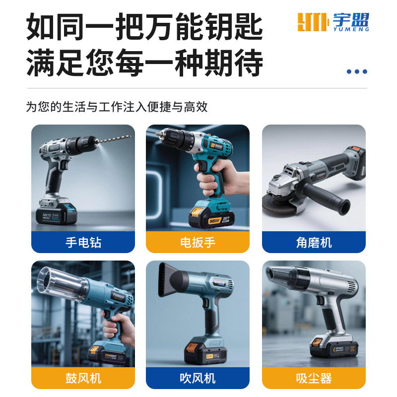 水平仪电池大艺通用款21700大容量充电数显平推工地测绘仪器激光|undefined