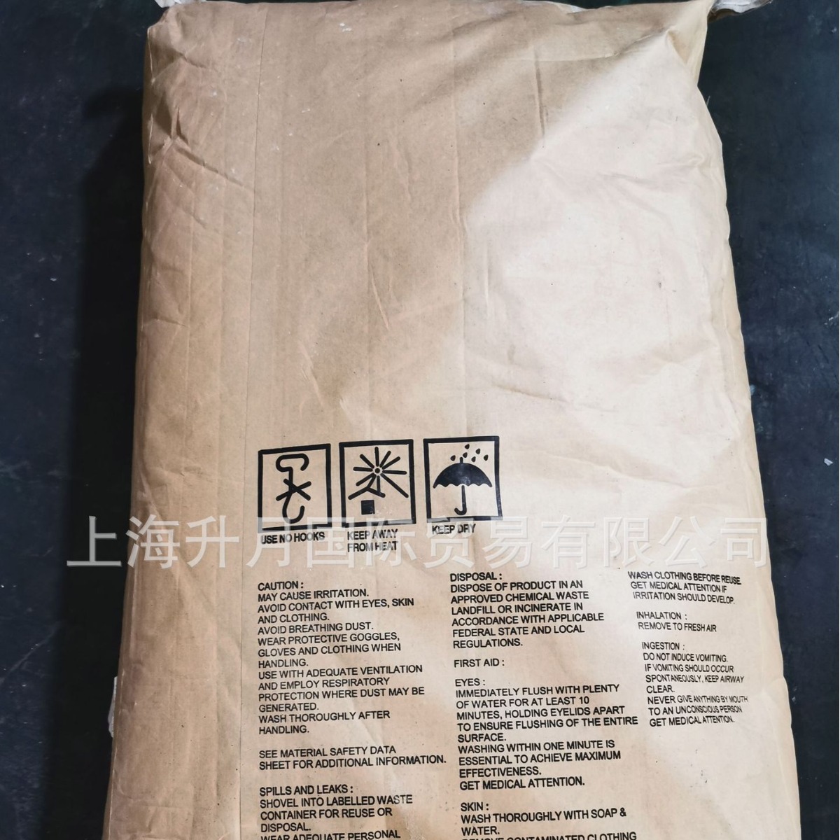 现货1618醇 十六十八醇 1816醇 c1618醇 脂肪醇 科宁 宝洁 意慕利