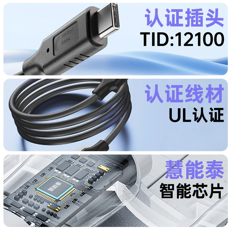 typecフル機能データケーブル20G100Wは、Appleのデュアルtype-c携帯電話やノートパソコンの高速充電に適しています。|undefined