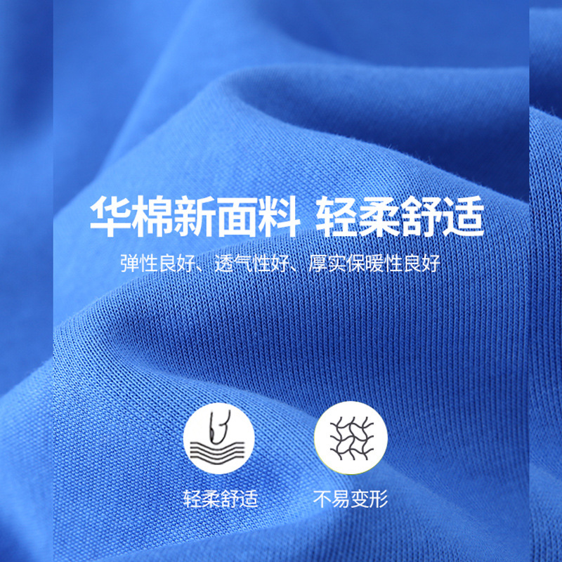 Ropa de trabajo de algodón chino camisa publicitaria Reunión Anual camisa cultural grupo Fiesta clase uniforme suéter con capucha logotipo impreso personalizado bordado