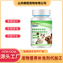 ����I�B�a�䄩���a����oem/ODM���ӹ����a�S�Ҍ������E���o��Ƭ
