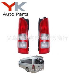 �m����S�ﺣ�{2005-2009ԭ�b��tɫβ��HIACE 200 2005-2018β��