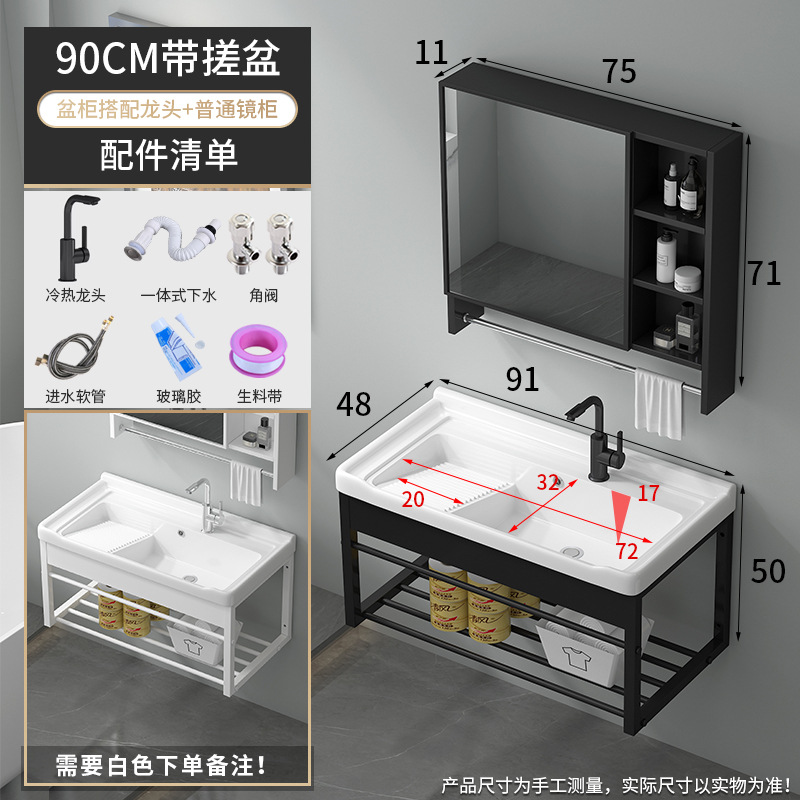 90 con lavabo de fricción + percha de acero inoxidable + grifo frío y caliente de rotación negro