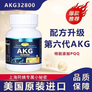 �F؛������Ʒakg���z������������ԭ�b�M��AKGa-ͪ���������PQ