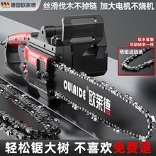 欧莱德电链锯新款插电式电锯家用通用型手持锯柴电链锯电锯伐木锯