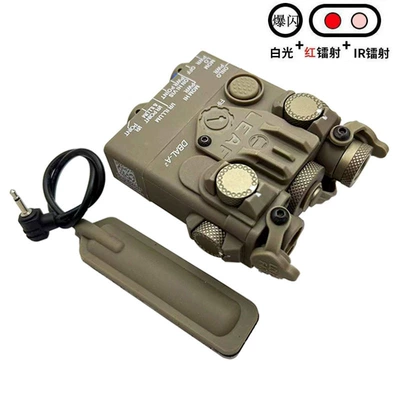 Edition DBAL-A2 Red and Green: UV fənərlər - sand-color-red-laser-ir-laser-led-light-long-bright-flash