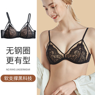 French sexy lace bra without steel ring underwear women's small chest gathered bra women's autumn women's bra wholesale
