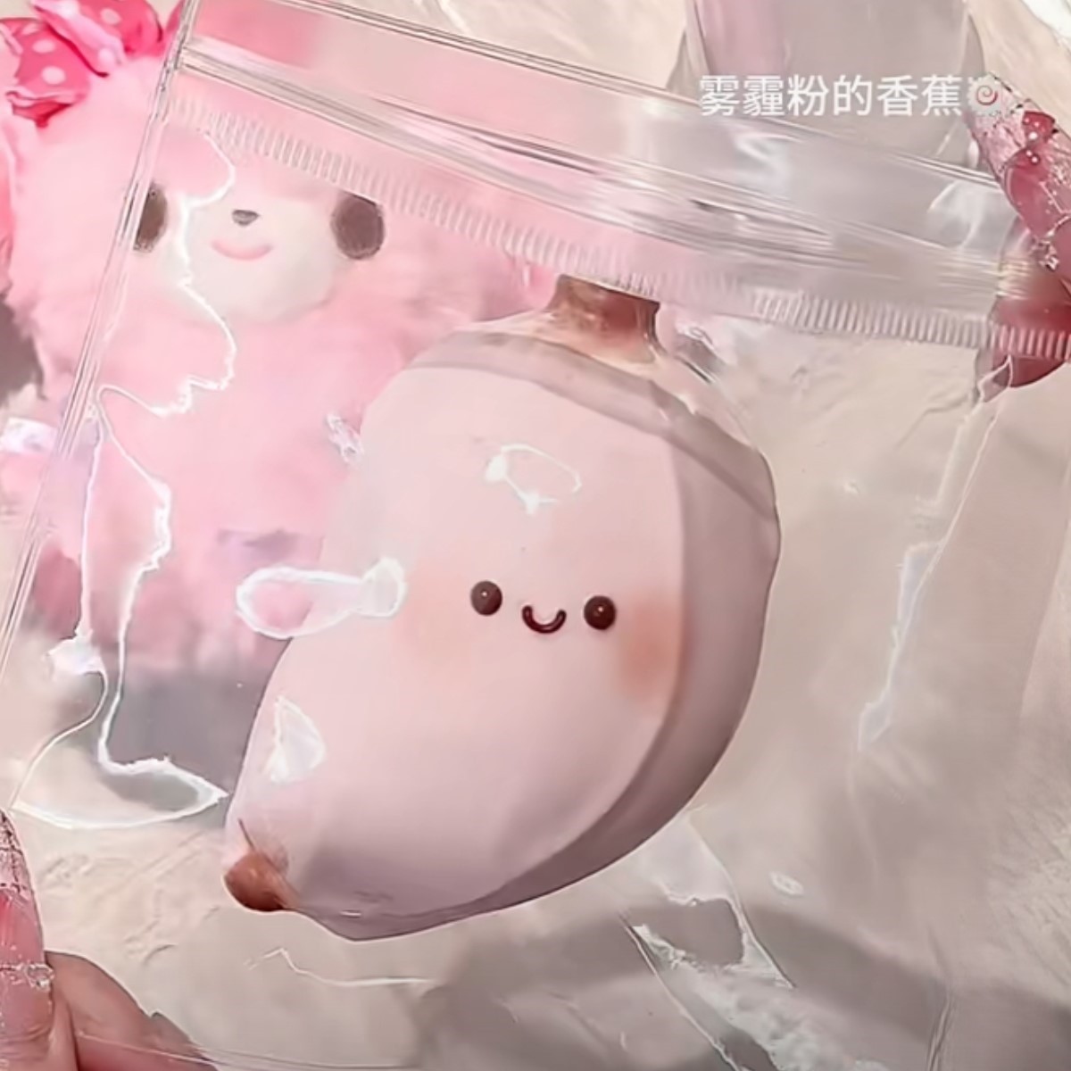 핑크바나나⊙핀치