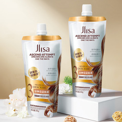 Jilinsha Amino Acid Hair Mask 260g Gentle Smoothing Moisturizing Hydrating Repair Hair Mask Wholesale