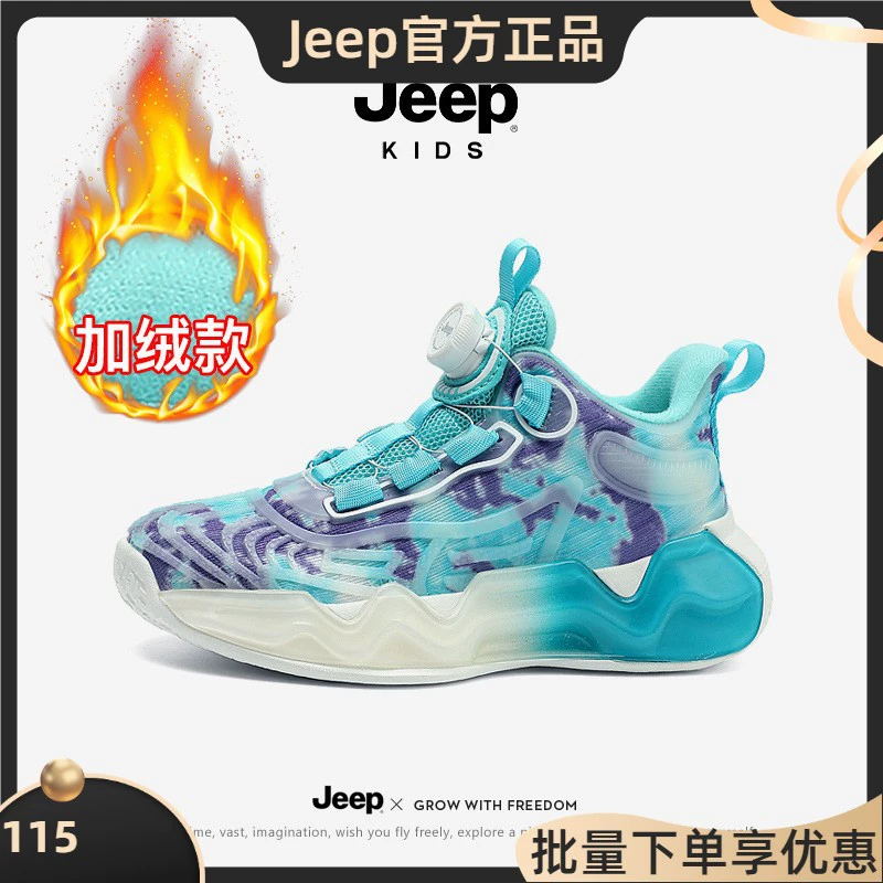 Джип детская обувь для мальчиков зимняя обувь 2023 Новая Теплая обувь для учеников начальной школы, большие детские кроссовки на флисовой подкладке, Детская Хлопковая обувь