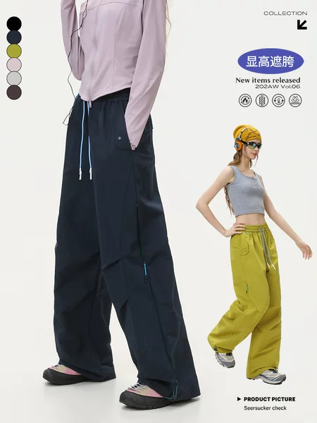 Jack's Trendy Outdoor Functional Sports Pants for Men and Women, Spring Loose-Fitting Trendy Versatile Wide-Leg Long Pants