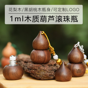 ľ�|���J�L��ƿ 1ml����ľ������ˮ���bƿ �ں���ľ�ߙn������ƿ