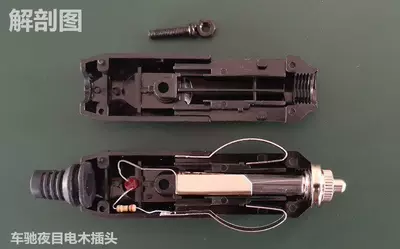 Appliance Plug, Spring Contact, Fuse: Siqaret yandırıcısı