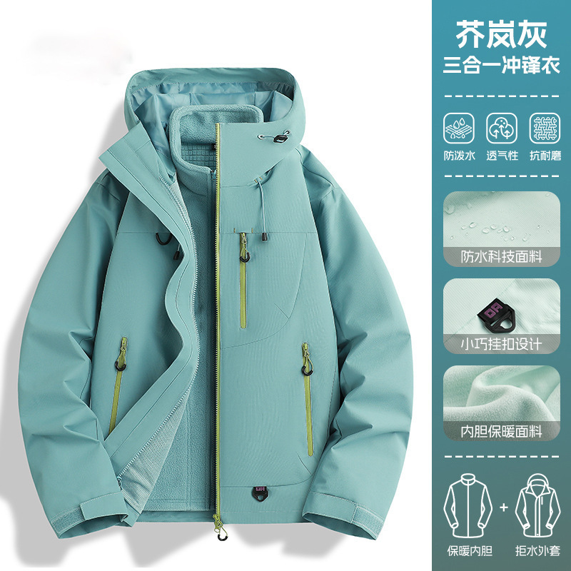 啄木鸟冲锋衣男女款新款三合一春秋冬户外防风防水登山服女士外套|undefined