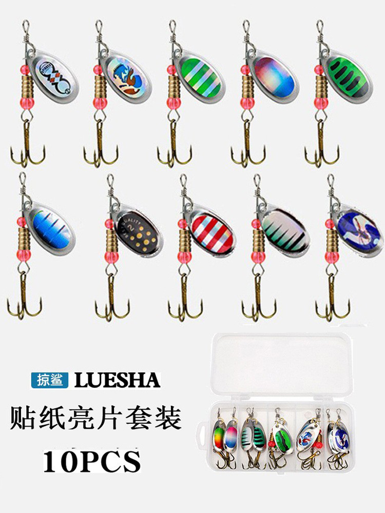 Tiburón de pesca | Luya cebo traje de lentejuelas giratorias 11 piezas traje de mano-pieza de arranque lentejuelas compuestas accesorios de artes de pesca cebo