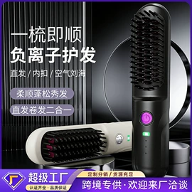 卷发/直发器;筋膜枪;化妆镜