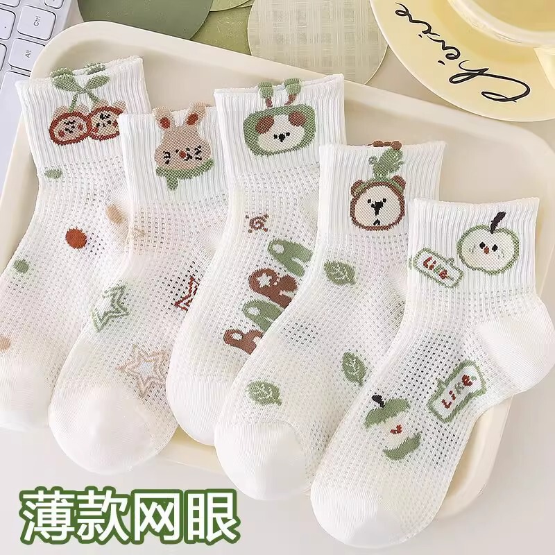 Children's Socks Summer Thin Boys Pure Color Mesh Youth Sports Deodorant Medium and Large Kidsren's Boys Summer Mid-Calf Socks Children's Socks Summer Thin Boys Pure Color Mesh Youth Sports Deodorant Medium and Large Kidsren's Boys Summer Mid-Calf Socks