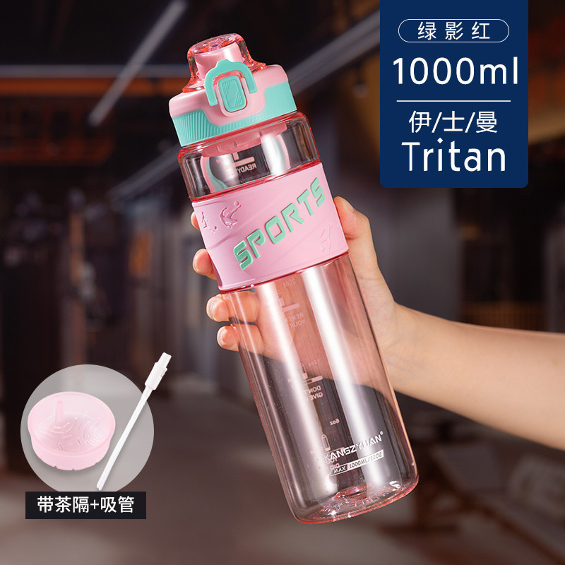 그린 섀도우 레드 1000ml [차분리기+빨대포함]