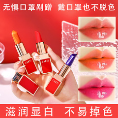 Lan Yihong Cherry Water Sensation Temperature-Change Lipstick and Lip gloss, Non-fading Blue Rose, Hydrating and Nourishing, Same as the Original Version