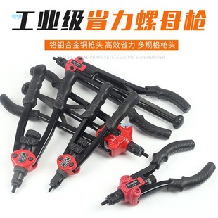 Hand Threaded Rivet Nuts Guns Riveter Labor-Saving Hand