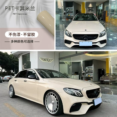 Auto Color Change Film full car film factory wholesale - pet-khaki-milan-152-172m-one-roll