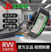 �Ԍ���|늾�ZC-RVV����2 3 5о1.5/2.5/4/6ƽ��4ƽ�������~о��