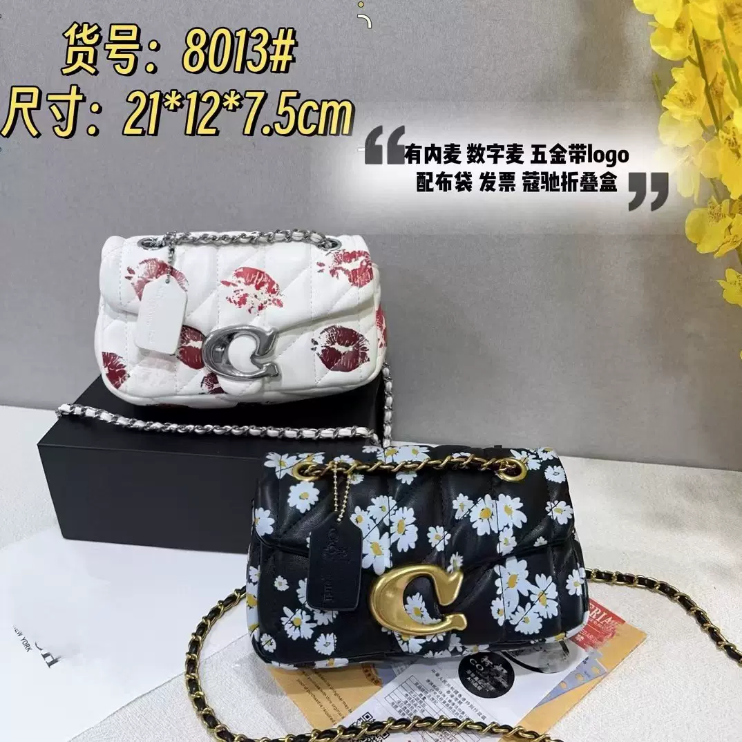 蔻家经典女包quiltied Tabby 菱格羊皮链条斜挎包质感跨境单肩包
