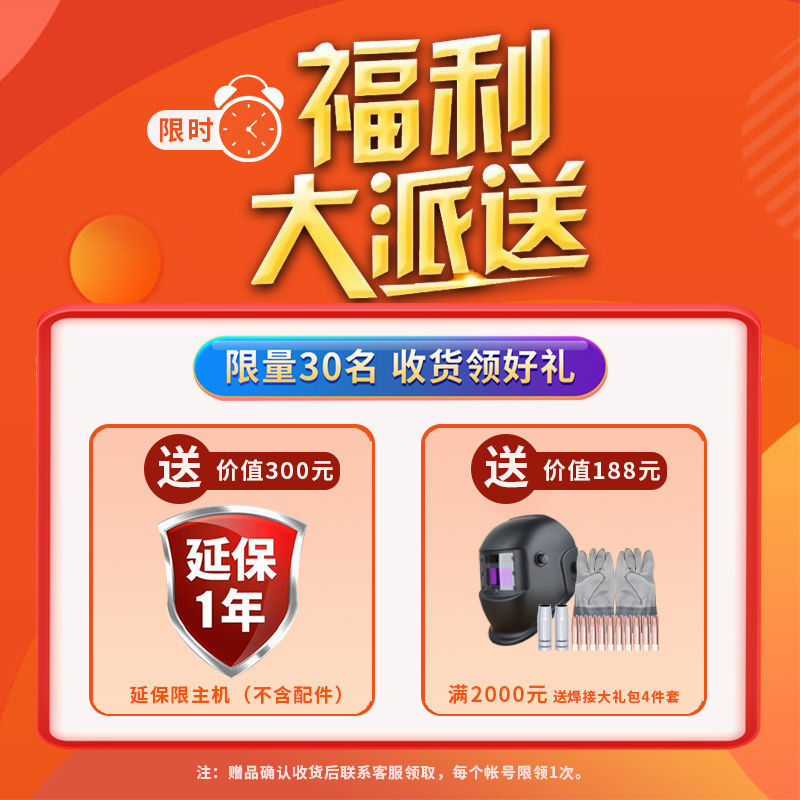 NBC270内置气泵切割无气二保焊电焊机三用一体机双电压220V380V