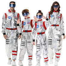 万圣节金色宇航员流浪地球太空服飞行员CoS字航员服装航天员衣服