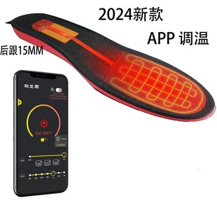 2024 new heating insoles can be cut rechargeable walking APP wireless remote control foot warmer electric heating insoles