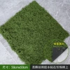Dark plush thread moss (about 0.5*0.5 meters)