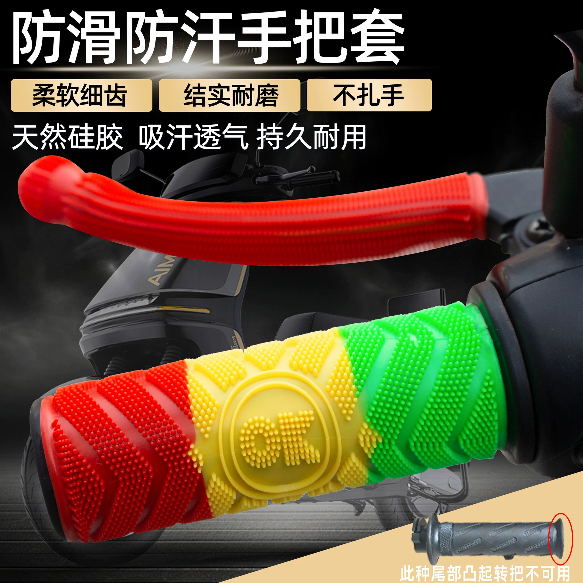 Резиновый чехол на руль электромотоцикла, противоскользящий, для тормоза, ручки газа и сцепления, без поролона, амортизирующий